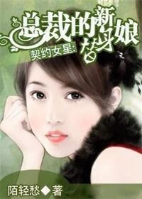 契约娇妻替身夫人无限宠短剧观看平台 契约娇妻替身夫人无限宠短剧观看平台免费--第1张