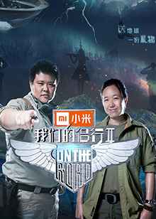 我统治了后宫，短剧观看平台主宰--第1张