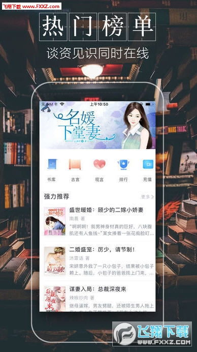 镇北王短剧观看平台，最新版镇北王小说下载--第1张