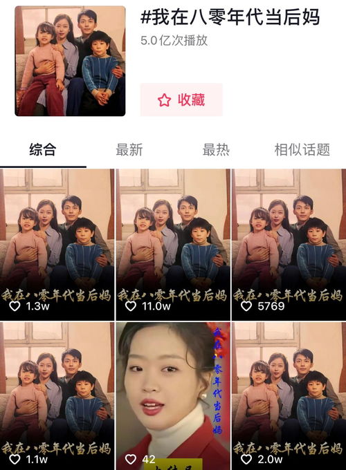 回家过年短剧观看平台在线观看，春节欢聚时刻--第1张