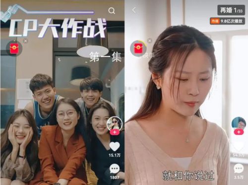 我和我的十二个女友短剧观看平台，一起追剧吧！--第1张