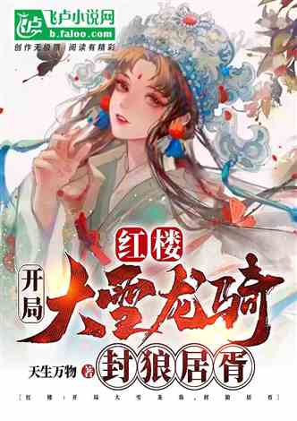 史上最强纨绔少帅短剧观看平台在线，爆笑连连--第1张