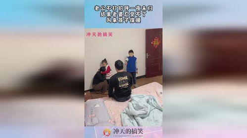 重生老婆孩子热炕头短剧观看平台 重生老婆孩子热炕头fgl--第1张