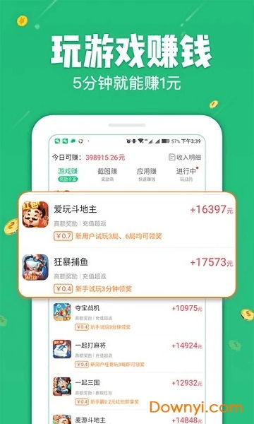 错爱情深你不知，短剧观看平台与下载--第1张