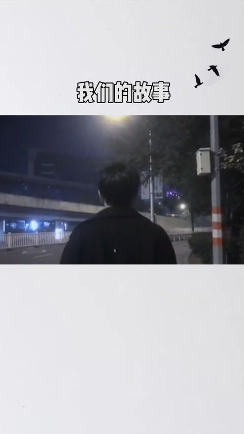 故事从被分手开始崛起，短剧观看平台--第1张