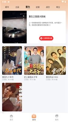 新版星星知我心短剧观看平台 新版星星知我心短剧观看平台免费--第1张