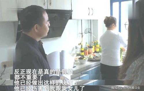 神秘首富闪婚记，彩礼谈崩后，闪婚神秘首富的婚姻之路--第1张