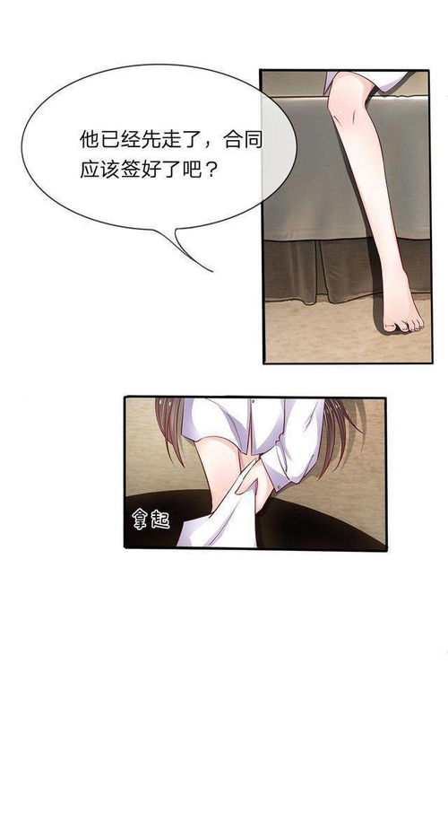 萌宝归来，爹地妈咪来热恋短剧在哪个平台观看--第1张
