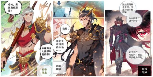 神王回归短剧观看平台 神王回归短剧观看平台在哪--第1张