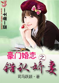 双面娇妻有点野，总裁老公别太坏--第1张