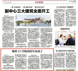 镇北王的神秘身份，独家揭秘镇北龙皇镇北龙帅短剧--第1张