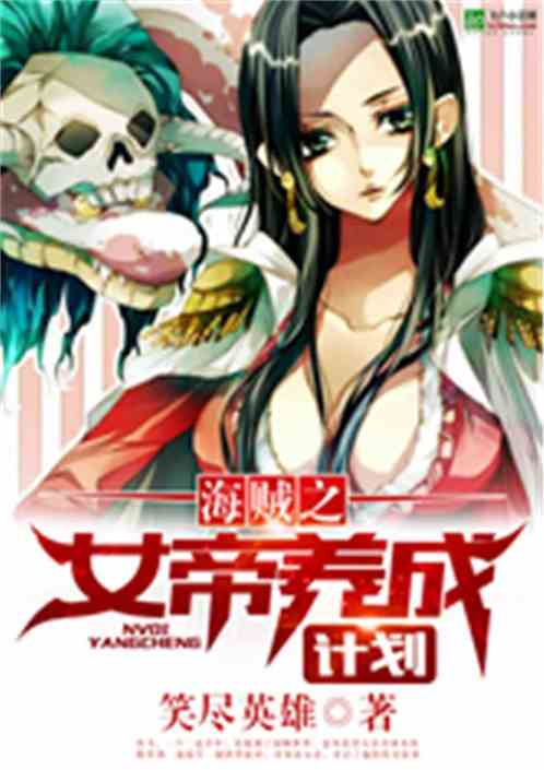 无敌从娶了退隐女帝开始最新章节 无敌从退婚开始短剧，观看平台大揭秘。--第1张