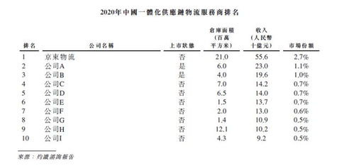 离婚后，我的千亿资产曝光了！--第1张