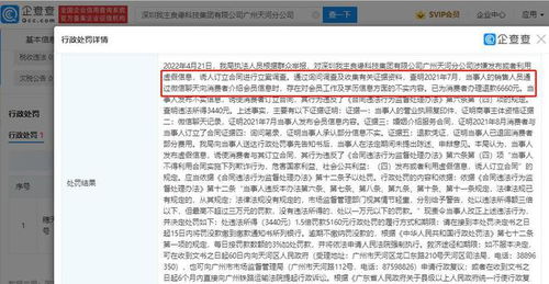 我有黄金眼短剧观看平台 我有黄金眼林枫小说--第1张