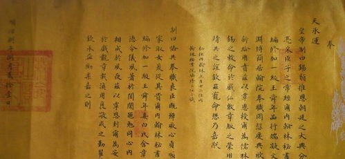 奉天承运百科，热门奉天承运短剧观看平台推荐--第1张