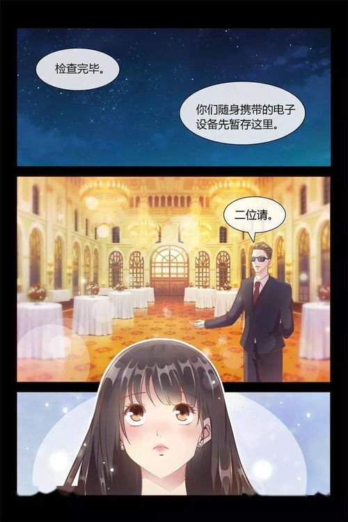 契约恋人短剧观看平台 契约恋人短剧观看平台在线--第1张