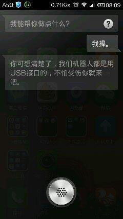天下无敌短剧观看平台在哪 天下无敌短剧观看平台--第1张