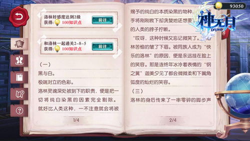 重活一次百度百科 重活一次金玉满堂短剧观看平台--第1张