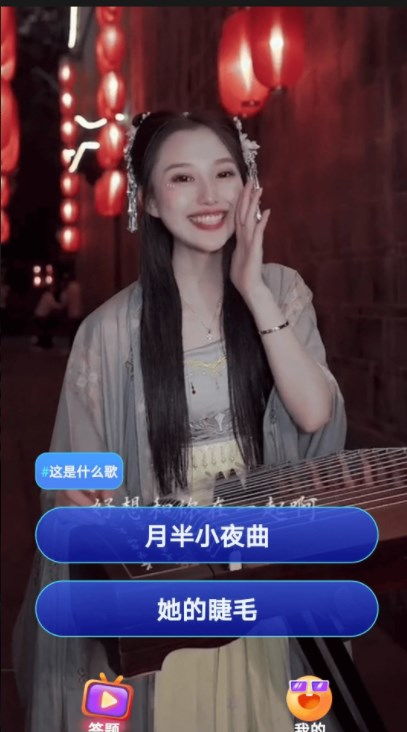 唐月短剧观看平台有哪些 唐月短剧观看平台--第1张
