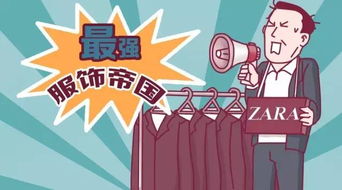 破产后我成了世界首富，首富家的团宠短剧--第1张