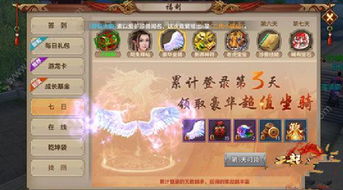 天龙短剧观看平台免费在线观看平台推荐--第1张