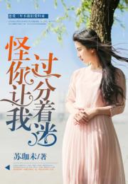为你着迷短剧平台--第1张