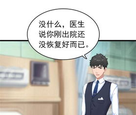 闪婚后立马怀孕 闪婚当天我怀上了豪门继承人短剧在线观看平台--第1张