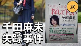 傅先生别追了免费阅读 傅先生别追了大小姐是假~短剧--第1张