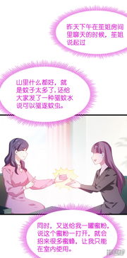 少帅夫人不准逃全文免费阅读 少帅别虐了夫人她惹不起，短剧观看平台--第1张