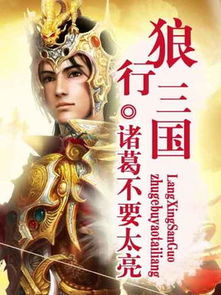 穿越古代免费观看，我在古代纵横天下——短剧平台推荐--第1张