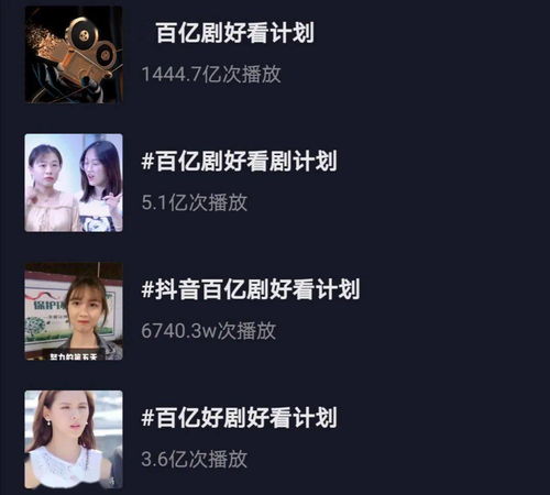 短剧电视剧网站 月短剧观看平台，精选平台推荐与观看指南--第1张