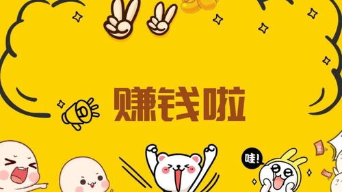 没办法本少就是有钱，短剧观看平台之爽剧天堂--第1张