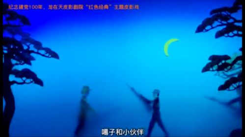 云遮不见月短剧观看平台推荐--第1张