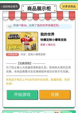 我能预知未来，笔趣阁与短剧观看平台--第1张