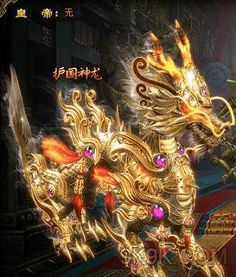 护国真龙短剧在哪个平台观看--第1张