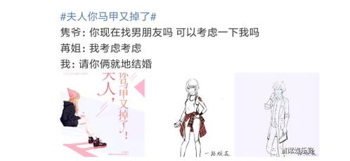 小说慕总夫人又掉马甲了 慕总别作了！夫人怀的才是您的孩子--第1张