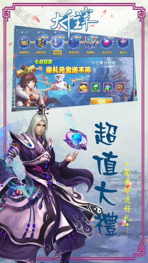 白帝传奇缺短剧观看平台之优酷视频--第1张