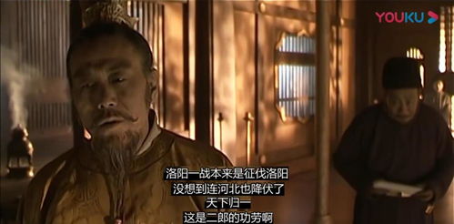全天下都在等我叛变，太子争夺战--第1张