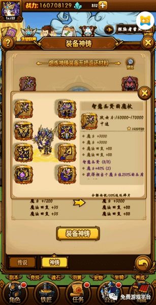 重生之财源滚滚短剧观看平台在线 重生之财源滚滚短剧观看平台--第1张