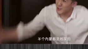 亿万富翁的低调生活，摊牌了，我是我妈的首富！--第1张