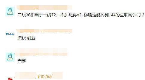 舒助理辞职记，短剧平台爆笑上演--第1张