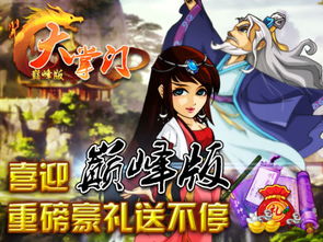  重生后我吊打龙王巅峰对决之干碎龙王短剧观看平台--第1张