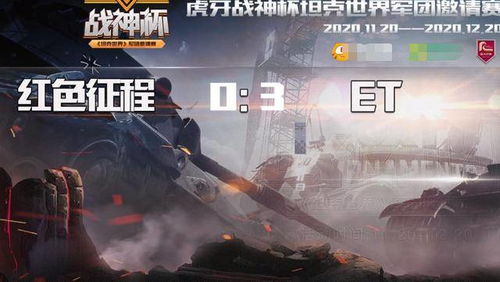 全球热死了，末日安全屋短剧观看平台--第1张