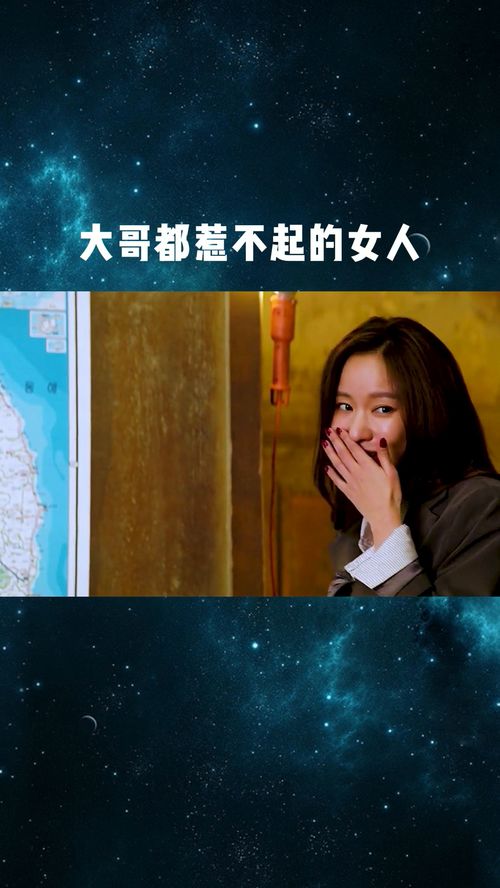 前妻大佬惹不起短剧观看平台，短剧揭秘--第1张