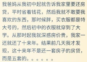 暴富从花钱开始 暴富从弃婚开始短剧观看平台--第1张