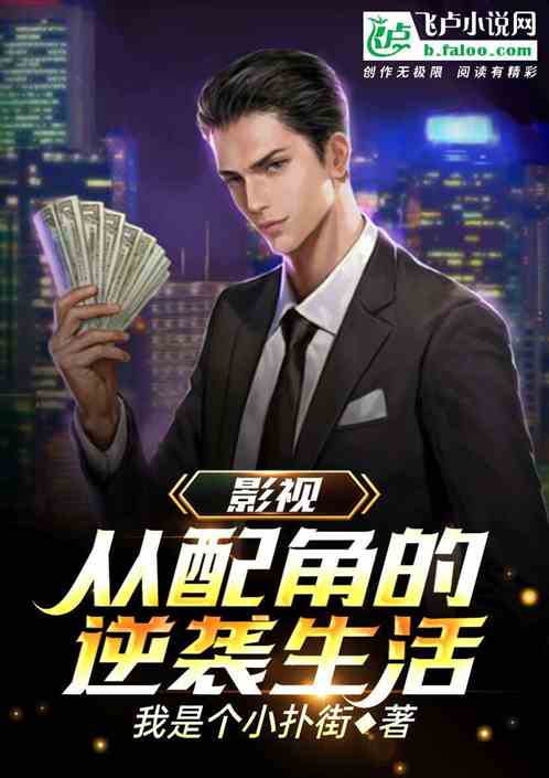 逆袭人生在线观看平台，逆袭人生相亲开始短剧剧情介绍--第1张