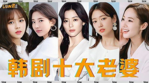 韩总夫人喊你抢菜了短剧观看平台 韩总夫人喊你抢菜了短剧观看平台--第1张