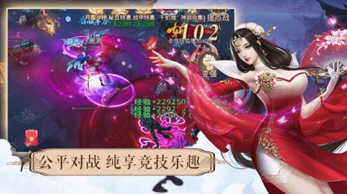 北苍仙路笔趣阁 北苍殿短剧观看平台--第1张