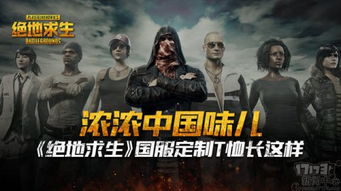 AA绝地战龙斩神短剧观看平台 绝地战龙保镖--第1张