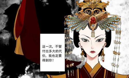重生后王妃再也不逃了短剧观看平台，重生后王妃飘了无弹窗--第1张
